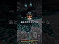 マイクラで死亡回数が1000回超えたけど質問ある? #shorts
