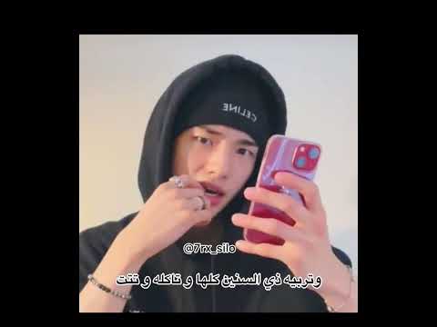 زقوق وربي     اشترك ولا ازعل لين المزه