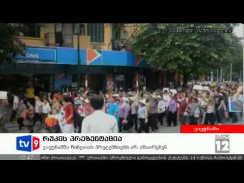 ახალი 12 | უცხოეთის ამბები | 26.07.12