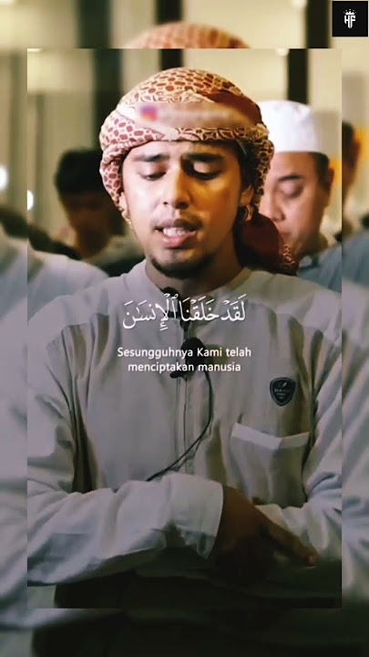 Surah Tin #quran #surah  #recitation #religion