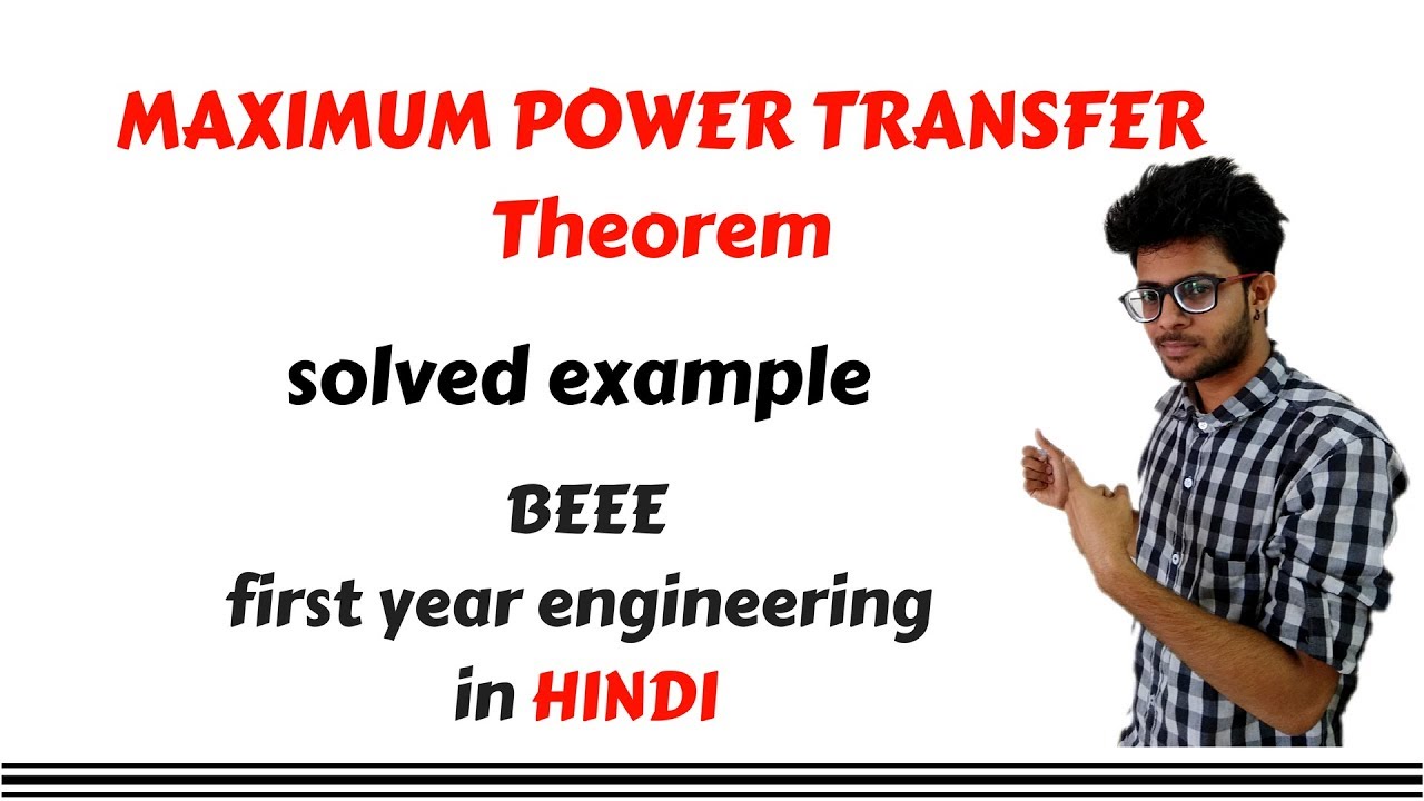 Maximum power theorem | BEE in Hindi - YouTube