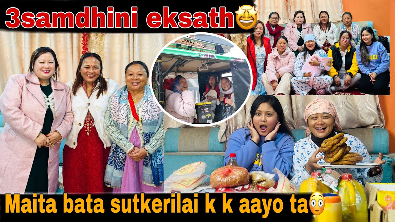 SUTKARI CHORI LAYI MAITA BATA ATTI DARAYI KOSALI LAYIDINU VAYO😍🙏❣️