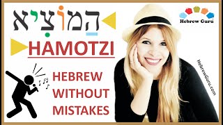 Hamotzi- Blessing for Bread -SING (short version)