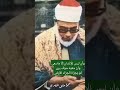وأن ليس للإنسان إلا ما سعى روائع الشيخ محمود خليل الحصرى