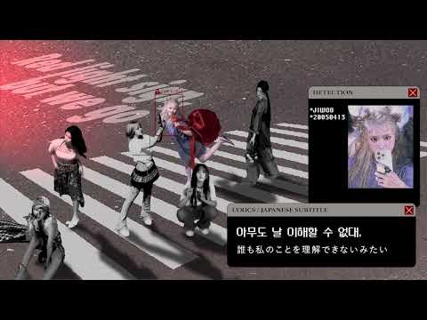 【日本語字幕/歌詞動画/和訳】Red light sign, but we go - NMIXX