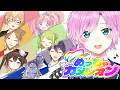 ▶︎▷ めっちゃカメレオン|2期生コラボ(とても大きな声)|夕陽リリ|2期生¦にじさんじ