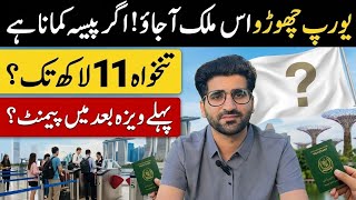 Highest Salary Country in the World | Southeast Asian Country | Easy Travel Guide #advice #easy