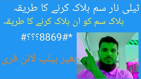 How To Telenor Sim Block And Unblock Karne Ka Tarika | Pak Technical Tv