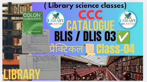 DLIS-03 |catalogue प्रेक्टिकल CLASS-04✅ | CCC paper solution #vmou , #dlis , #education #education