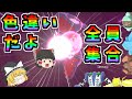 【ポケモン剣盾】レジドラゴの色違いはヘビーボールで捕まえたい。。厳選終わったら色違いレジたち全員でキャンプでカレー食おうぜ!【ゆっくり実況】