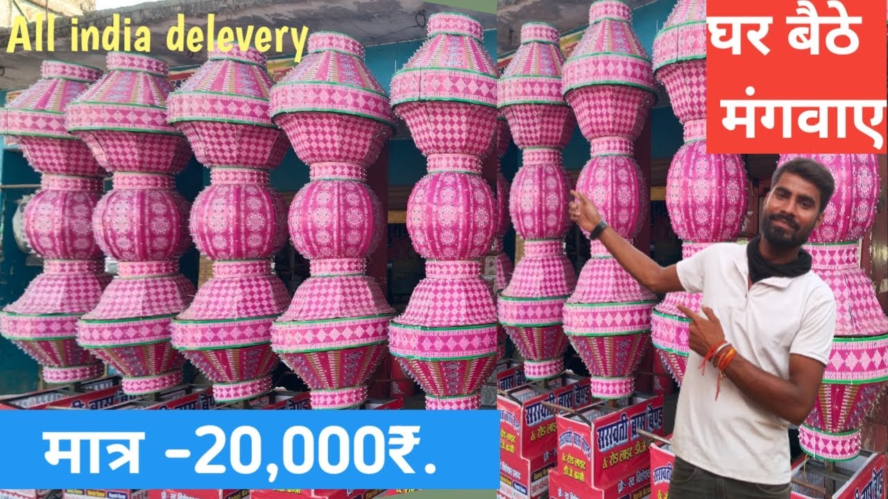 Pixel trolley road light 