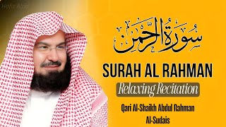 Surah Rahman Full Recitation | Sheikh Abdul Rahman Al-Sudais | سورة الرحمن
