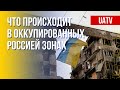 "Референдумы" РФ на юге и востоке Украины. Детали. Марафон FreeДОМ