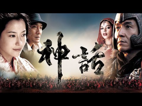 神話主題曲 美麗的神話 成龍、金喜善 (高清無字幕)