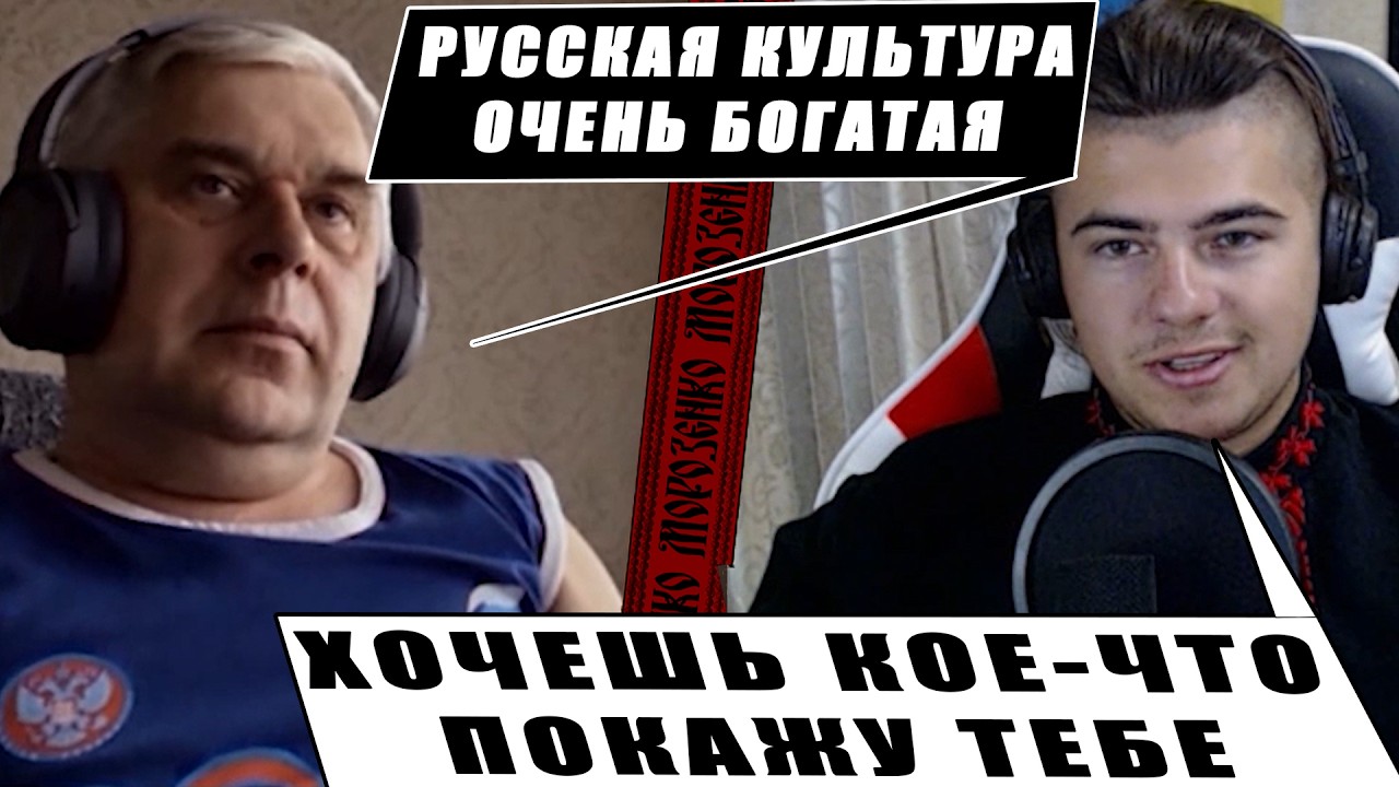 Он был в шоке от того что я показал