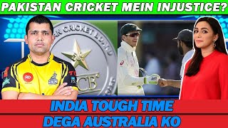Pakistan Cricket mein Injustice? | India TOUGH time dega Australia Ko Ft. Kamran Akmal