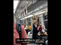 قارئ المترو إبراهيم عباده يقلد عمالقة القراء دون توقف