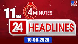4 Minutes 24 Headlines | 11 AM | 10-06-2026 - TV9