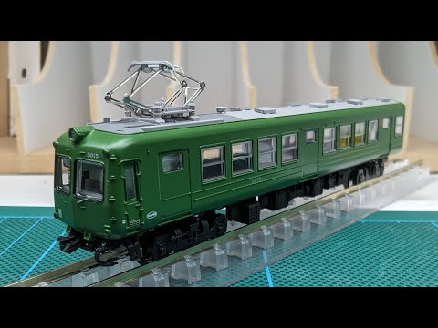 ポポンデッタ 東急電鉄 旧5000系 東横線仕様 6両セット 青ガエル ポポンデッタ製 東急旧5000系 歴代の青ガエルと比較する - YouTube