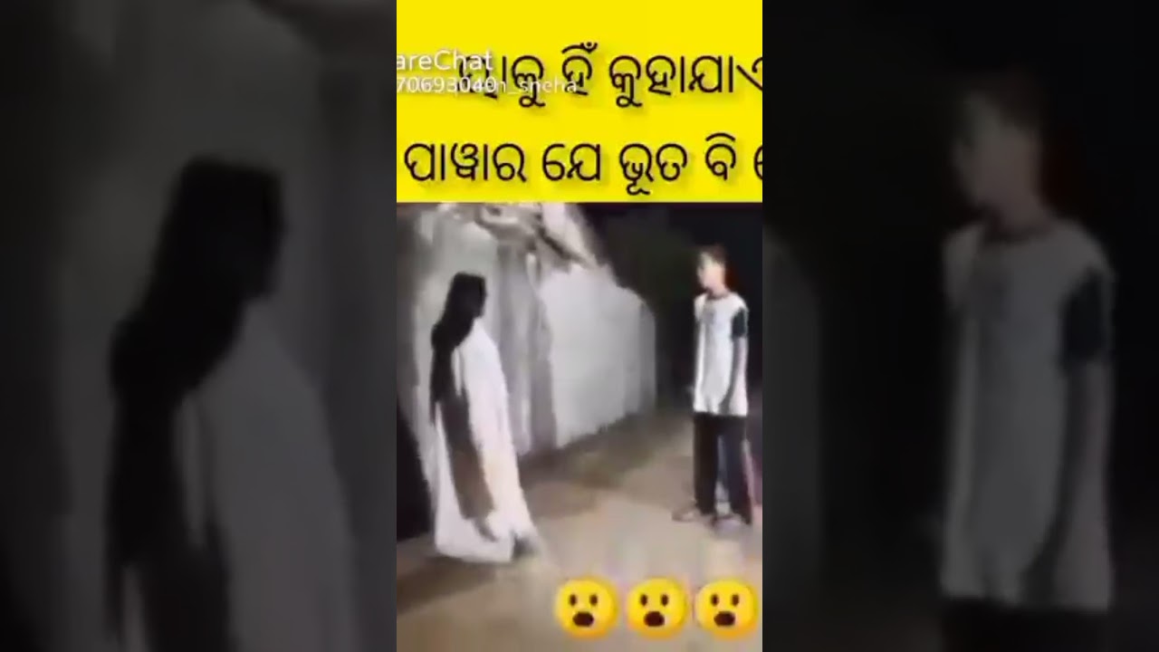 Pagola Bhutto😂🤣😂🔥🔥