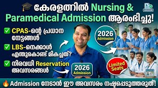 CPAS - Nursing & Paramedical Admission At Kerala
