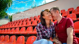История любви Кости и Маши 2014(Два необычных человека) История любви Кости и Маши 2014(Два необычных человека)