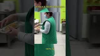СОТРУДНИКИ ПОДКИНУЛИ БЛОГЕРУ ..... / ПАРАШНИКИ НА СТРАЖЕ ТУХЛОПРИТОНА / РАЗЪЯСНИЛ ПО ЗАКОНУ, АВОСЬКА