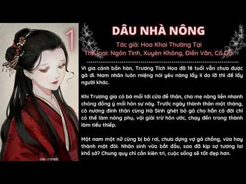 Phần 1 | DÂU NHÀ NÔNG | Điền Văn, Cổ Đại, Nhẹ Nhàng, Song Xử | Link các phần ở dưới mô tả - youtube