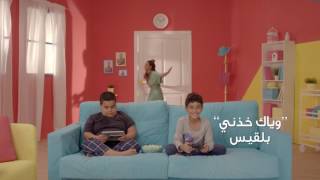 balqees wayak khedni