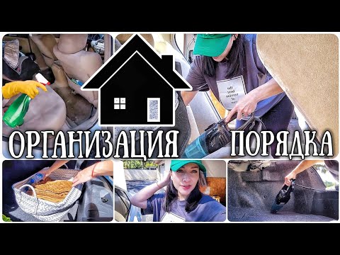 Расхламление и Организация пространства / Мотивация на уборку / Избавляюсь от хлама / Хранение вещей