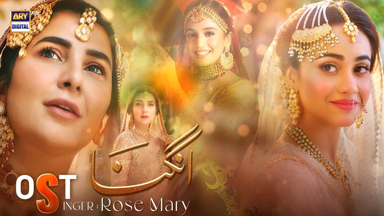 Angna Drama OST | Rose Mery | ARY Digital | Urdu Lyrics