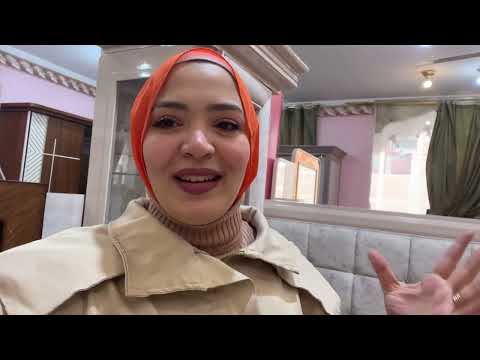 كل حاجه بتدوري عليها فالاثاث عند الناس دول 