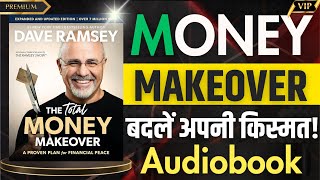 How to Become Debt Free | The Total Money Makeover