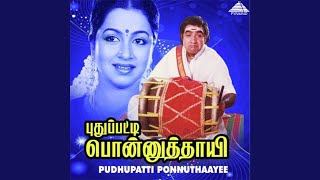 Download Lagu Irugi Kidakkum MP3