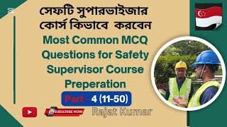 Safety Supervisor Course Preparation | Most Common MCW Questions screenshot 2