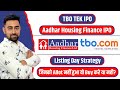 Tbo tek ipo  aadhar housing ipo listing day strategy  jayesh khatri