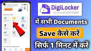 Digilocker me Document upload kaise kare 2026 | How to upload documents in digilocker screenshot 2