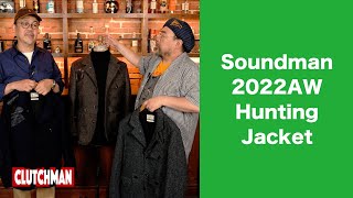 Soundman Hunting jacket - YouTube
