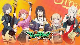 BanG Dream! Our Notes」バンド紹介動画：一家Dumb Rock! - YouTube