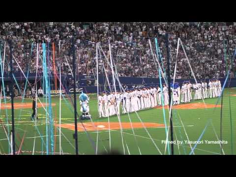 2011.10.19 中日ドラゴンズ 優勝セレモニー 落合監督最後のナゴヤドーム