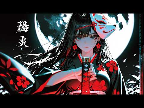陽炎-KAGEROU-｜Scorched Horizon 果てなき旅路【和風ロック】【Wa