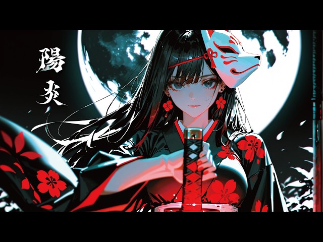 陽炎-KAGEROU-｜Scorched Horizon 果てなき旅路【和風ロック】【Wa