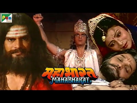 Mahabharat   BR Chopra  Pen Bhakti  Episodes 04 05 06