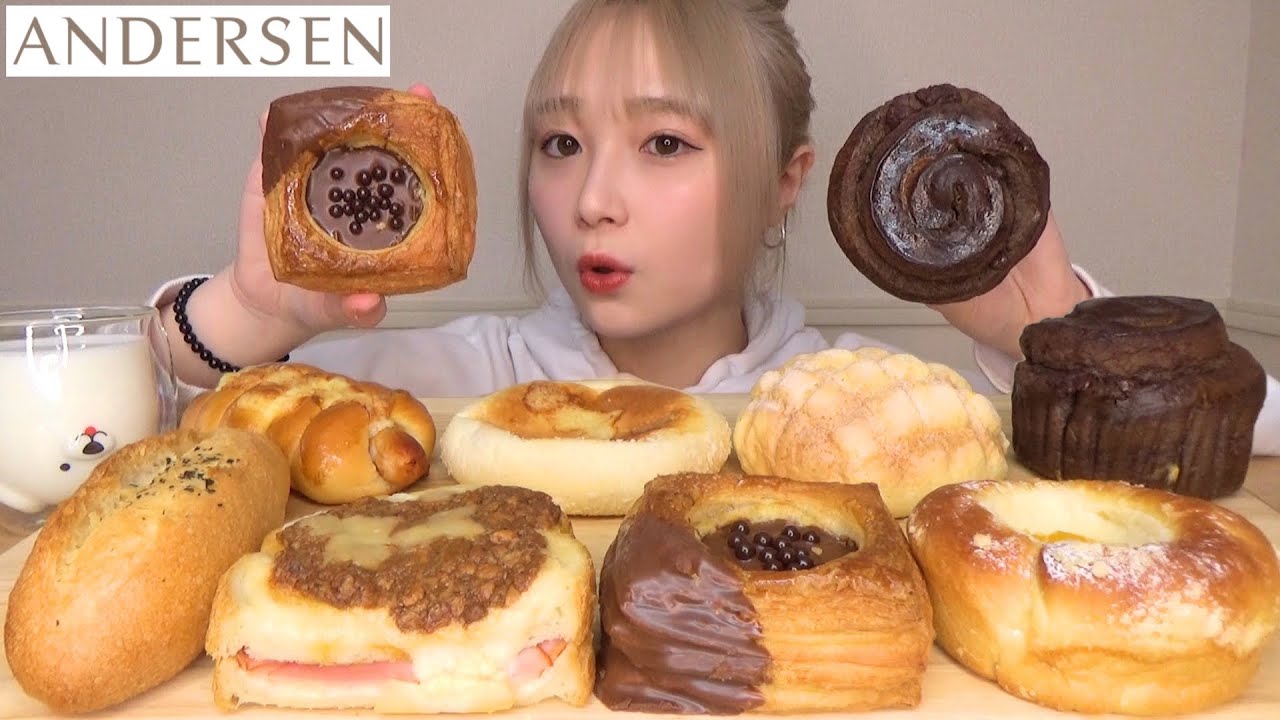 【ANDERSEN】女の子の日で食欲と肌荒れがやばいから大量のパンをやけ食いした。