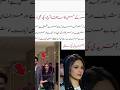Irfan Pathan & Shahid Afridi | FamilyRelation Rumor #love#Laraib Official #pakistaniplayer#pti