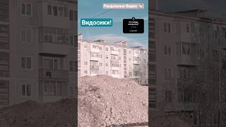 Рандомные видео из #черёмухово и #североуральск и с моего телефона!📹