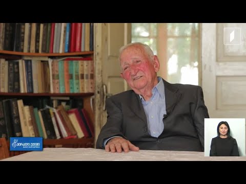 დღეგრძელობის საიდუმლო - დავით დავითაძის ისტორია