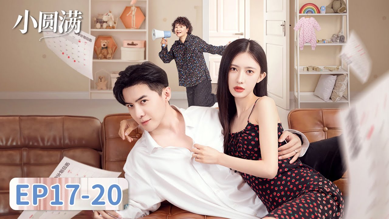 Yu Chun Unveils Li Xiaolian's Hidden Secrets