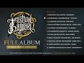 Full album fesban nurul jadid 2023 audio super high quality