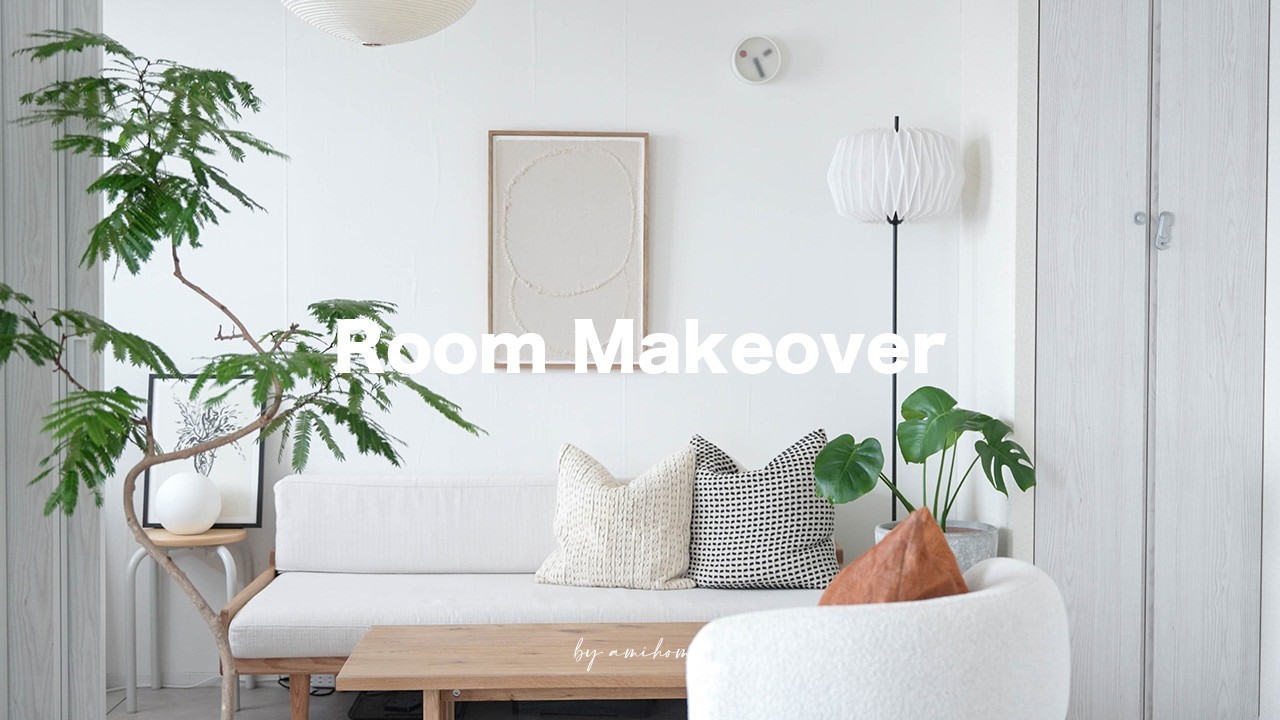 [Преображение комнаты] Уютное преображение комнаты в японском стиле | Представляем покупки MUJI